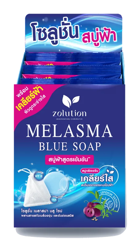 สบู่ฟ้า บลูโซป แบบกล่อง 4 ก้อน